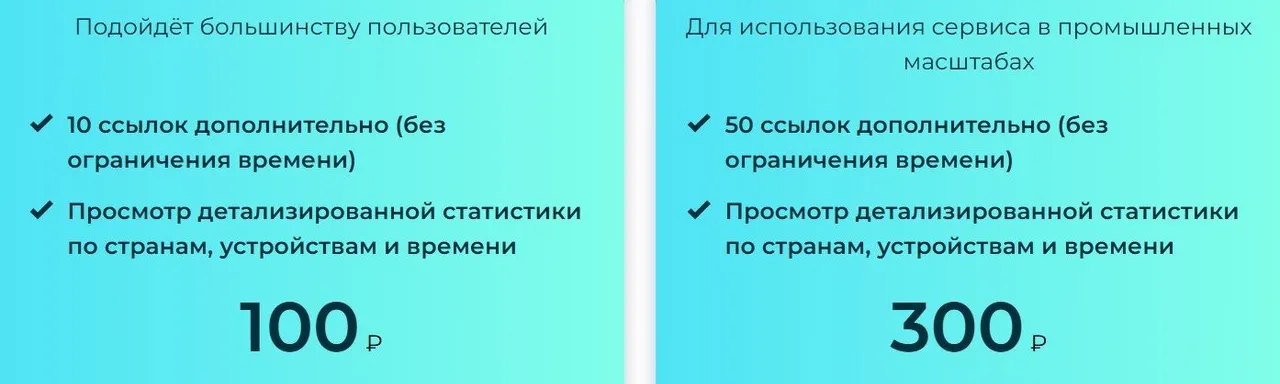 Платные услуги